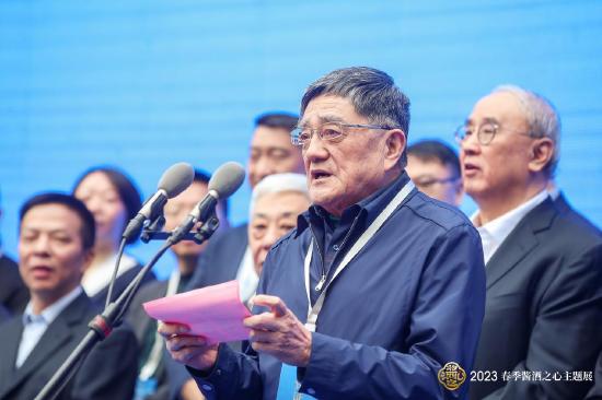 汇顶流思想，探酱酒未来：2023春季酱酒之心主题展正式开幕