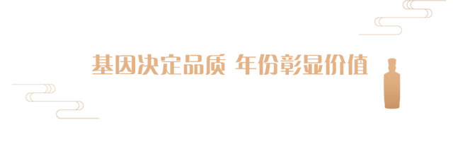 国台酒业在成都召开国台国标真实年份老酒鉴赏会