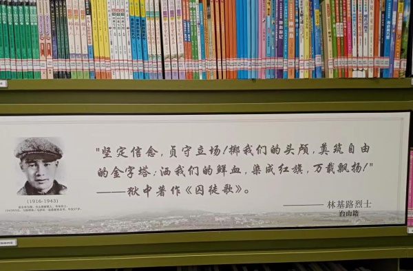 这些金句书写了“台山人精神” ——台山侨界名人名言集锦