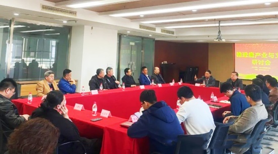 大连市创业联合会召开推进鹿产业与文化研讨会