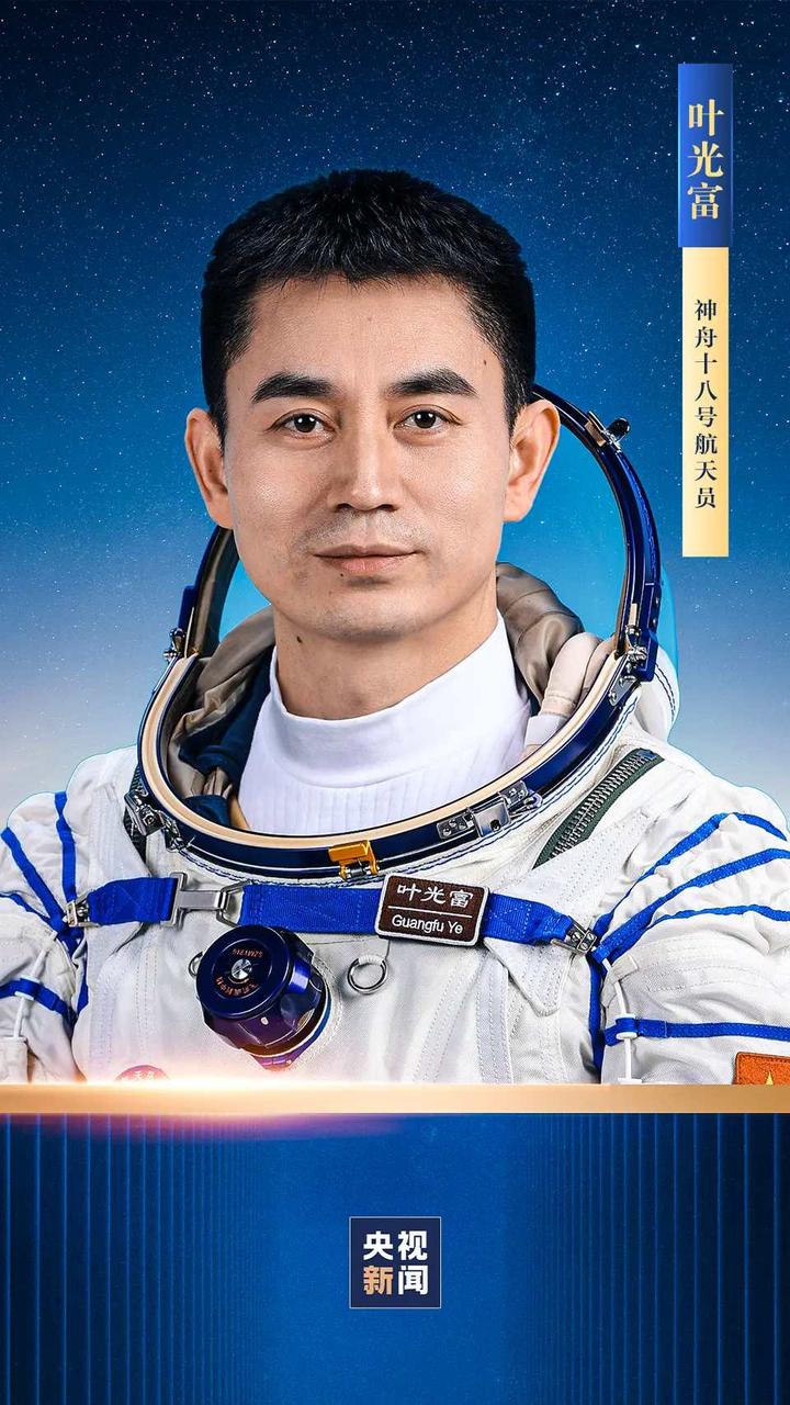 【路通社·鹤霖新观察】第九个“中国航天日”主题是“极目楚天 共襄星汉”！