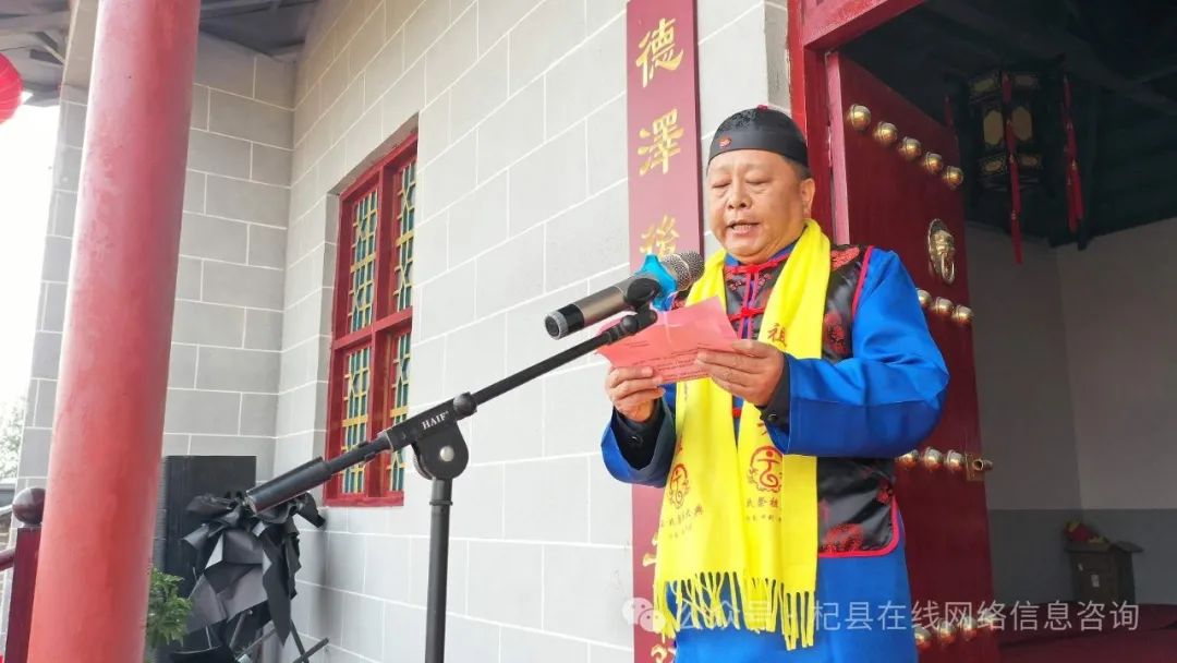 震撼 ! 杞县这个村近千人祭祖…