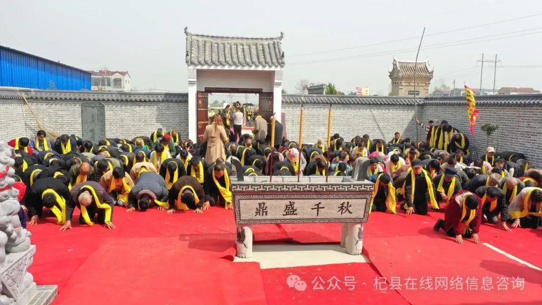 震撼 ! 杞县这个村近千人祭祖…