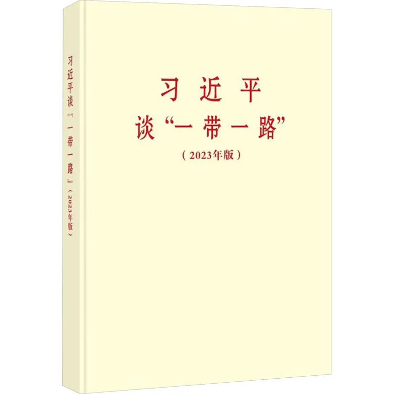 好消息：“江门故事”登陆印尼《千岛日报》