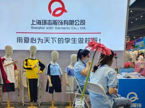 专访：中国校服标杆企业上海琪志服饰总经理赵永志