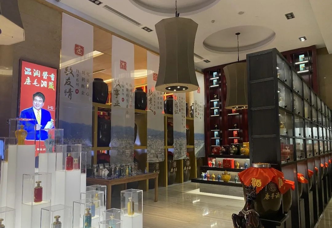 中国康茅上市公司说明会暨品鉴晚宴   共鉴非凡  携手未来