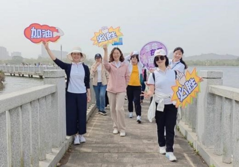 健康同行   全运共进！前海人寿广州总医院举行《健康守护全运行、凝心聚力共奋进》健步走活动