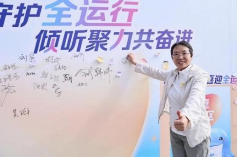 健康同行   全运共进！前海人寿广州总医院举行《健康守护全运行、凝心聚力共奋进》健步走活动