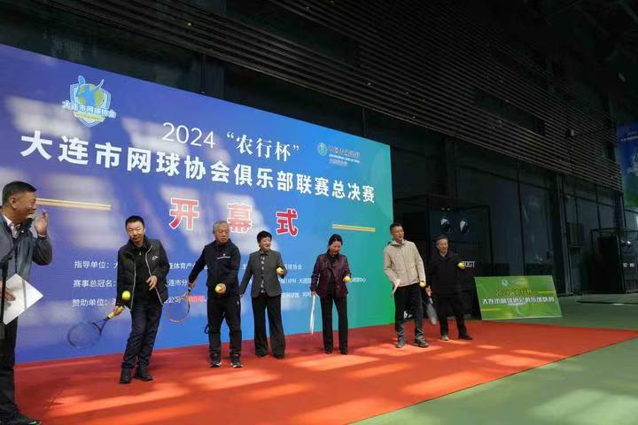 联手打造网球赛事 书写城市运动华章